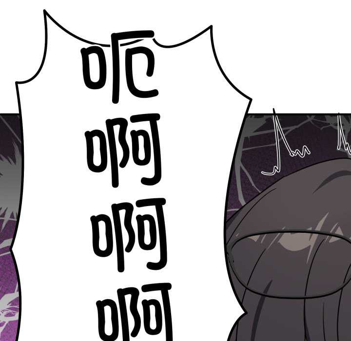 當狗不丟人第32話