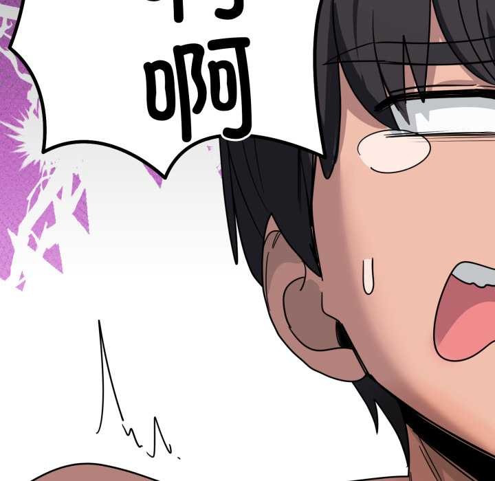 當狗不丟人第32話