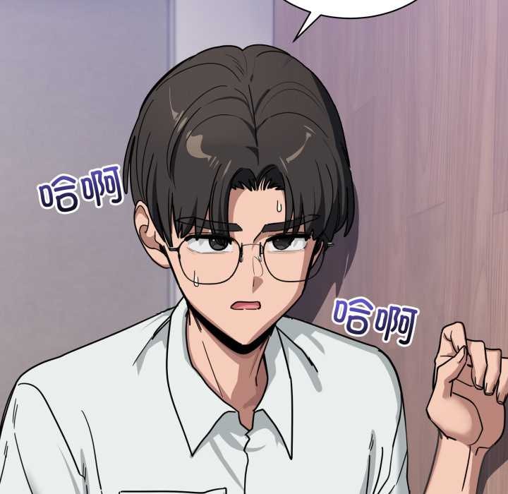 當狗不丟人第32話