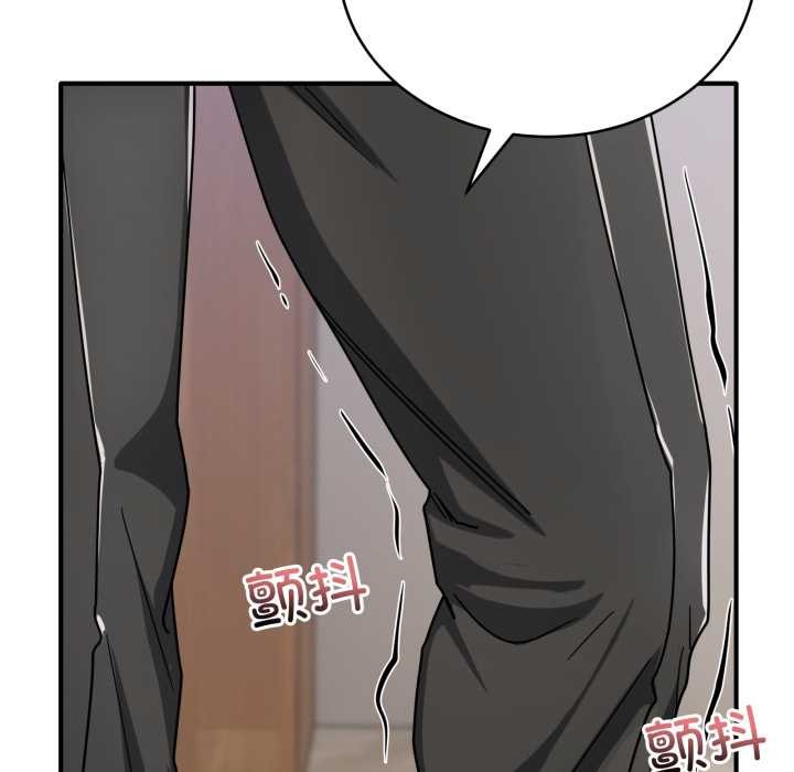 當狗不丟人第32話