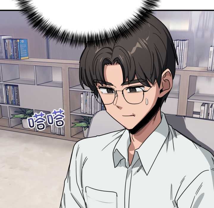 當狗不丟人第32話