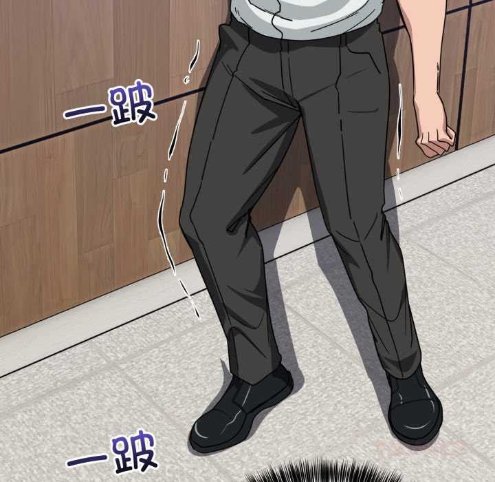 當狗不丟人第32話