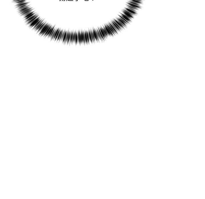 當狗不丟人第32話