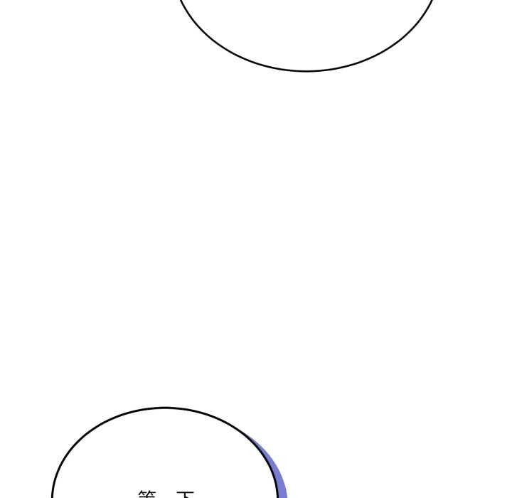 當狗不丟人第32話