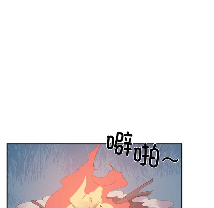 虛擬仙境第37話