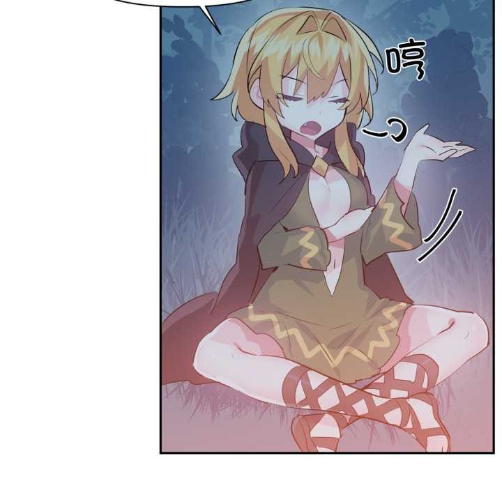 虛擬仙境第37話