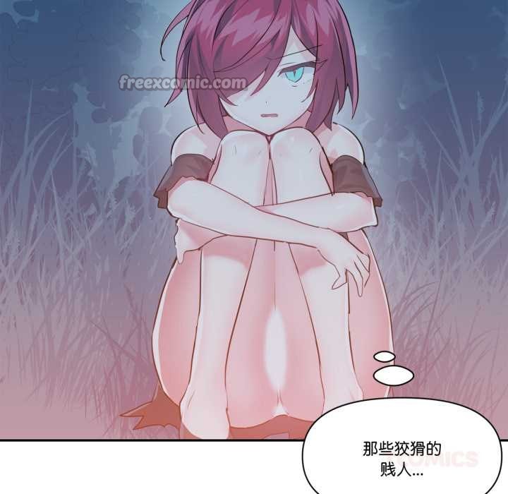 虛擬仙境第37話