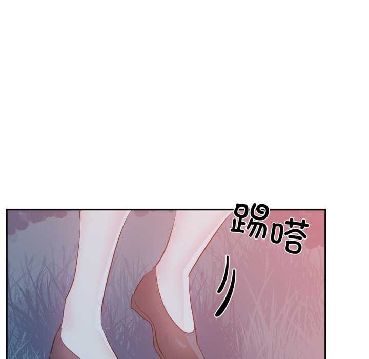 虛擬仙境第37話