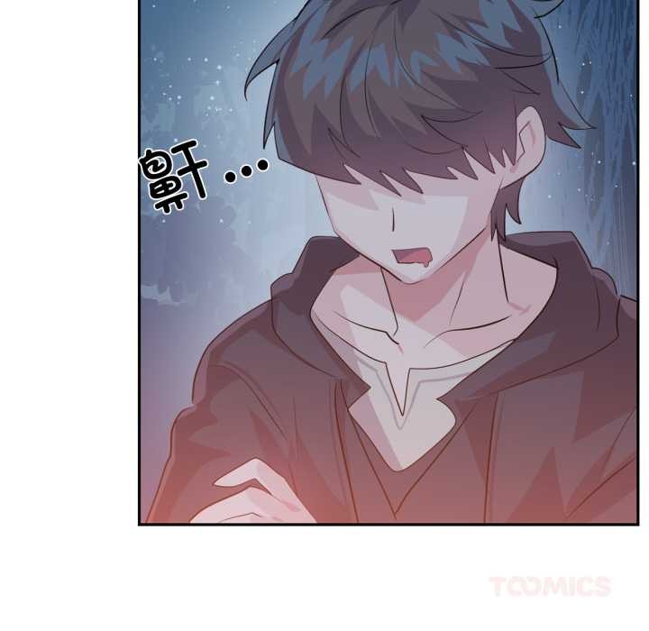 虛擬仙境第37話