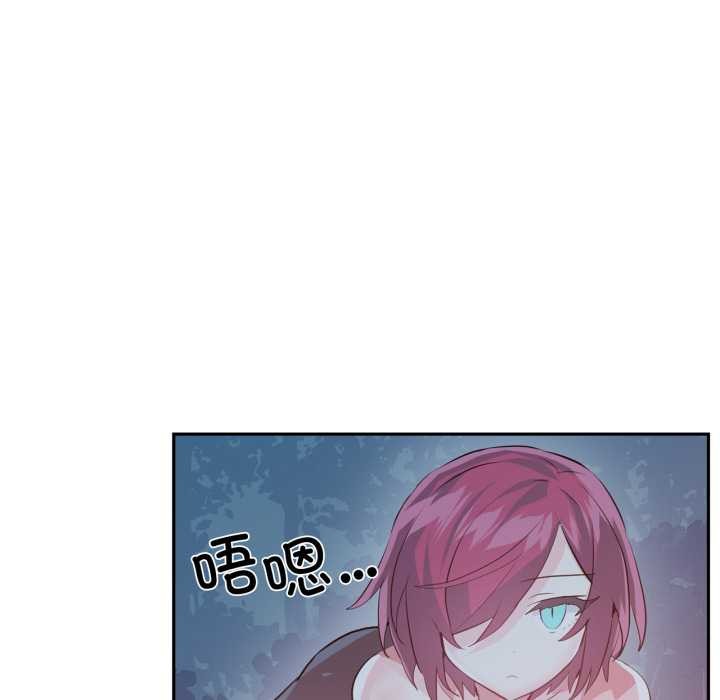 虛擬仙境第37話