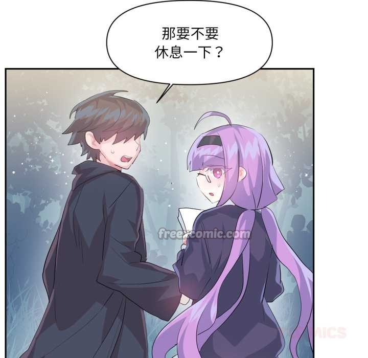 虛擬仙境第37話