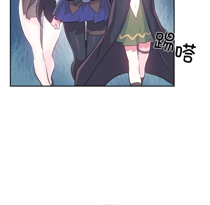 虛擬仙境第37話