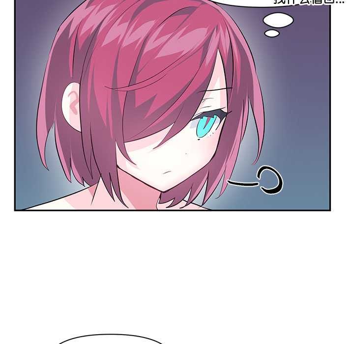 虛擬仙境第37話