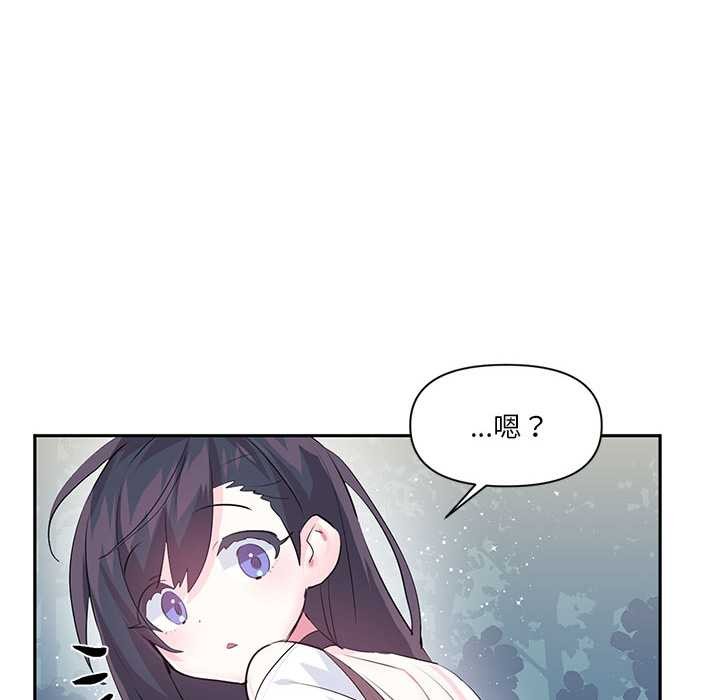 虛擬仙境第37話