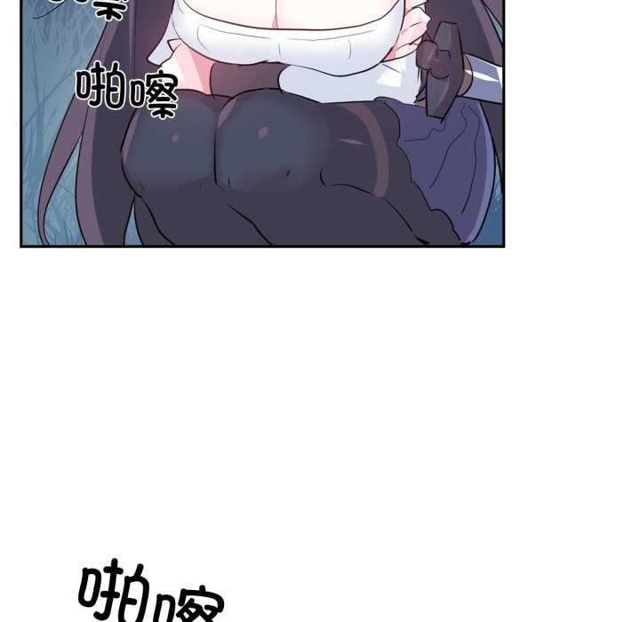 虛擬仙境第37話