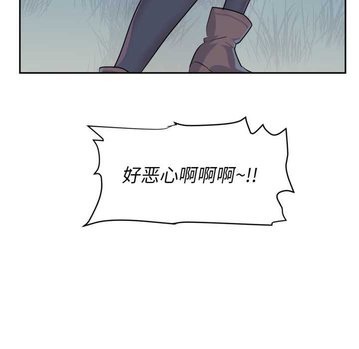 虛擬仙境第37話