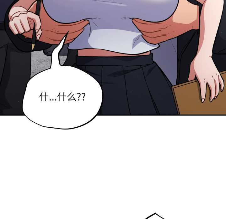 傻瓜病毒第46話