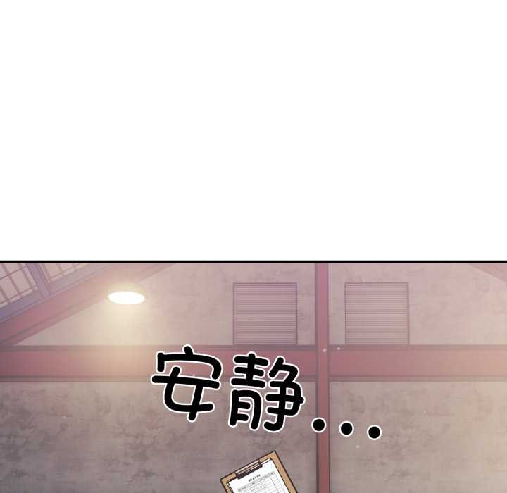 傻瓜病毒第46話