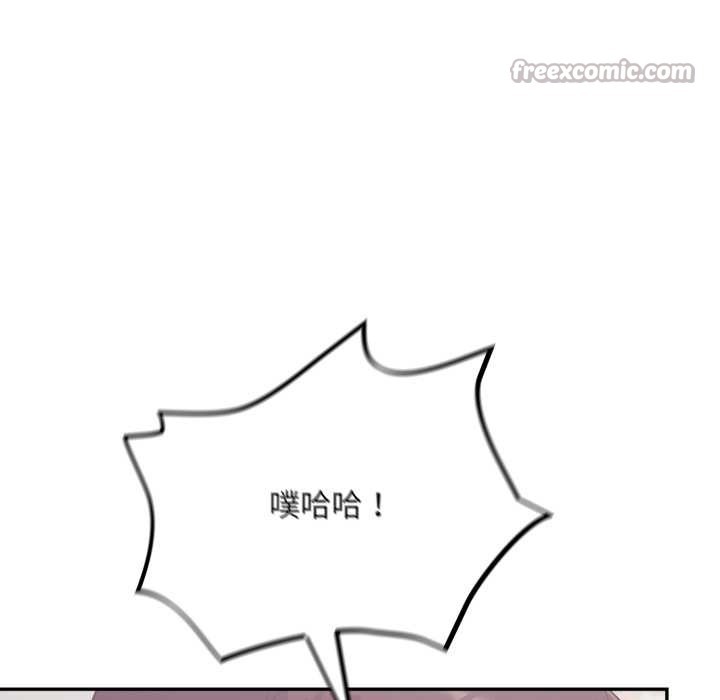 傻瓜病毒第46話