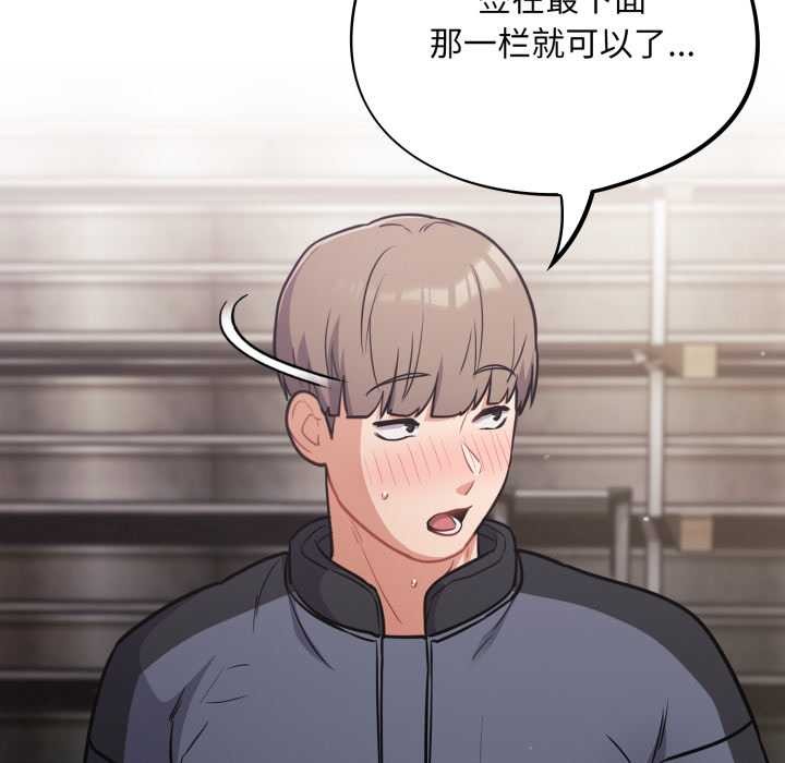 傻瓜病毒第46話