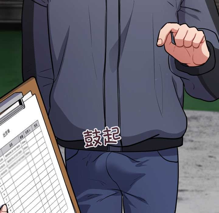 傻瓜病毒第46話