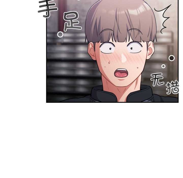 傻瓜病毒第46話