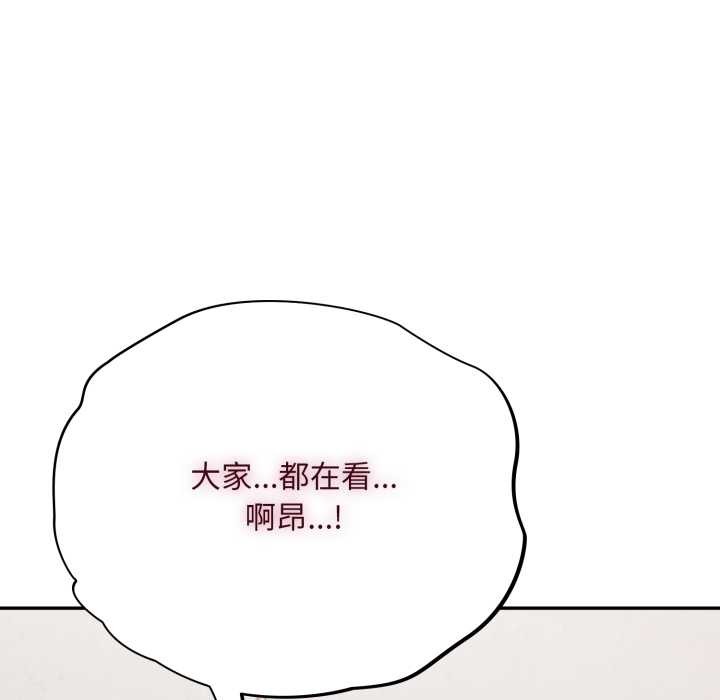 傻瓜病毒第46話