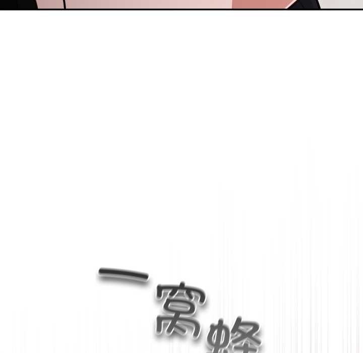 傻瓜病毒第46話