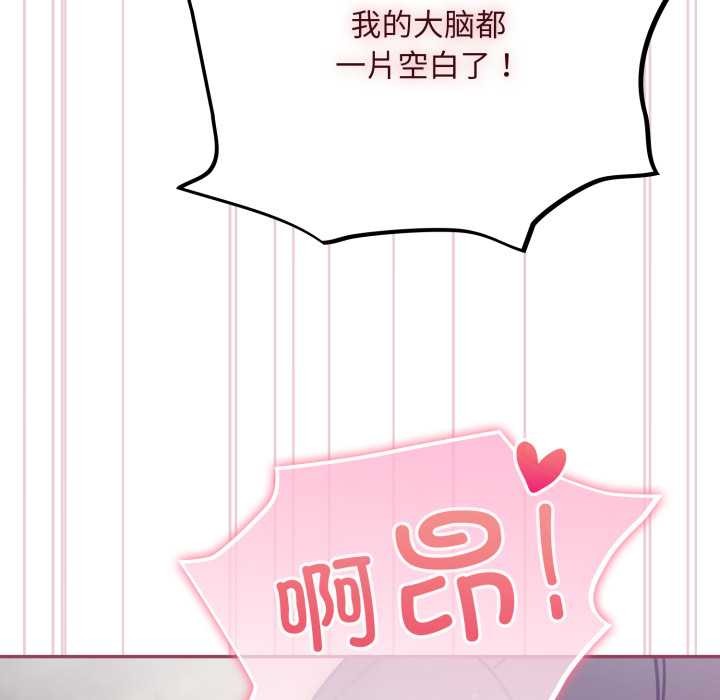 傻瓜病毒第46話