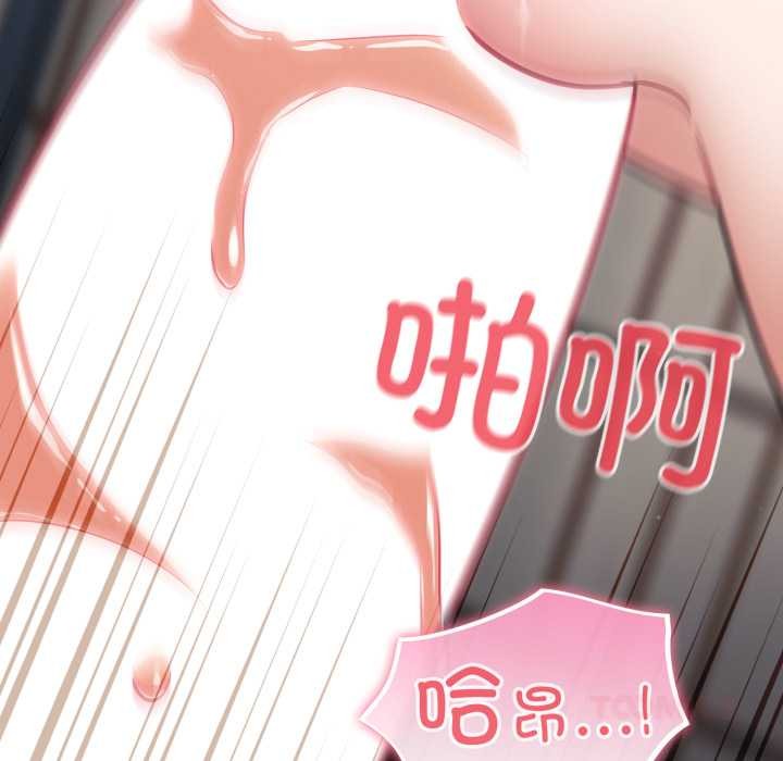 傻瓜病毒第46話