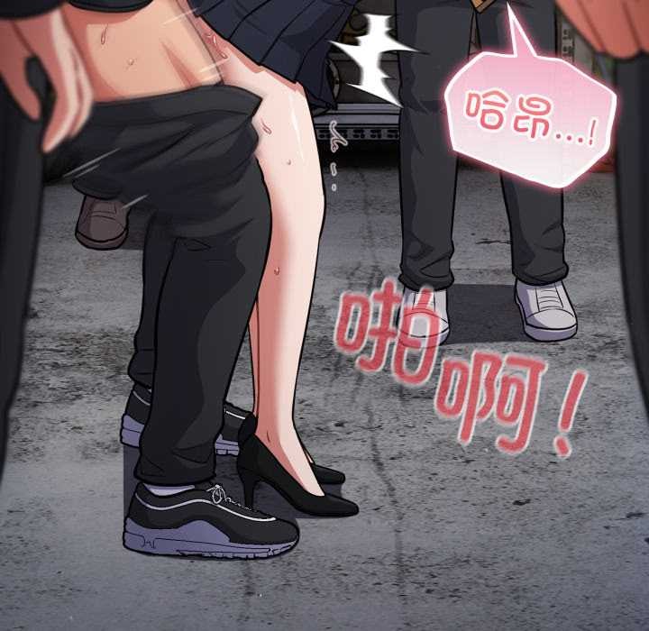 傻瓜病毒第46話