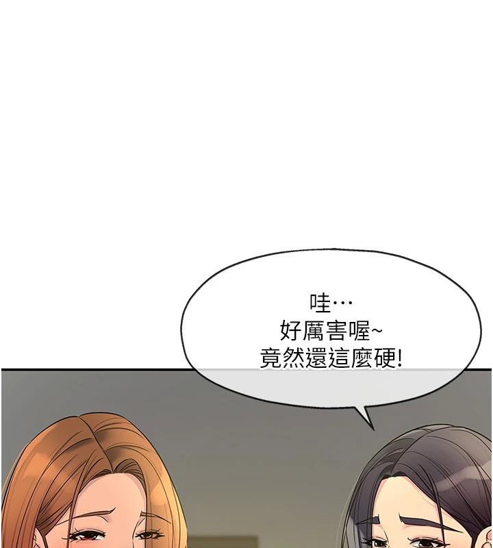 洞洞雜貨店外傳最終話-洞口儀式的繼承人