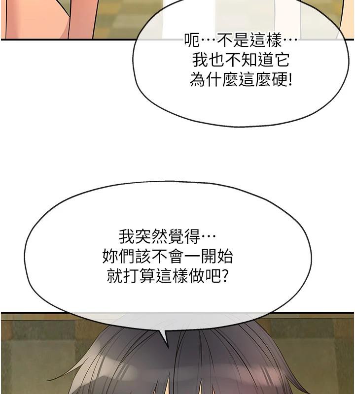 洞洞雜貨店外傳最終話-洞口儀式的繼承人