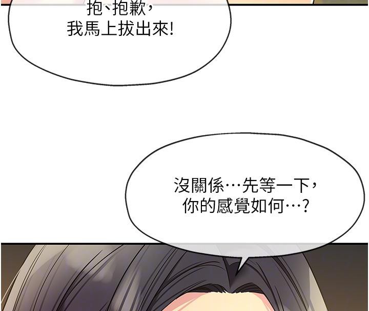 洞洞雜貨店外傳最終話-洞口儀式的繼承人