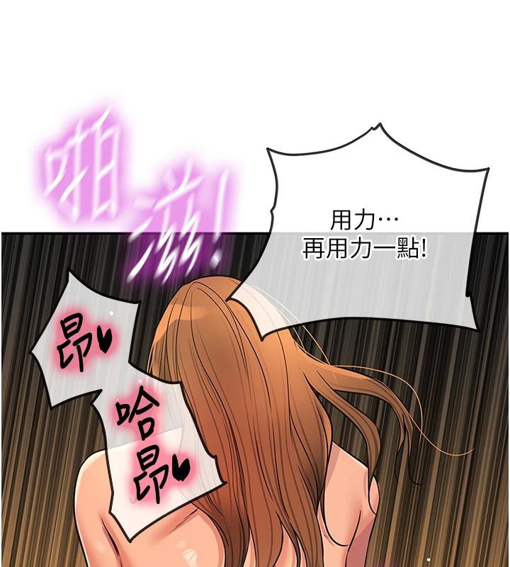 洞洞雜貨店外傳最終話-洞口儀式的繼承人