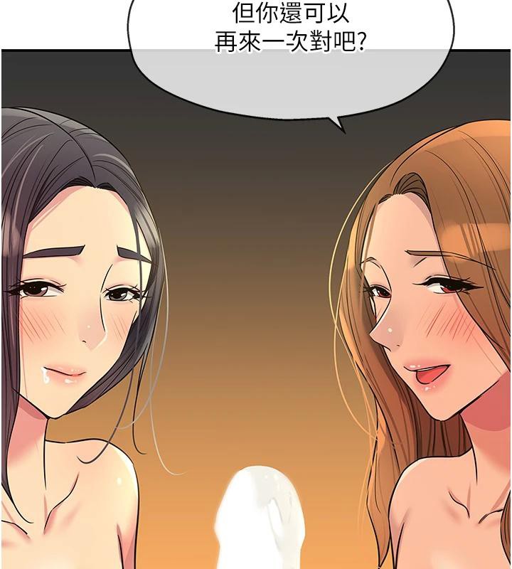 洞洞雜貨店外傳最終話-洞口儀式的繼承人