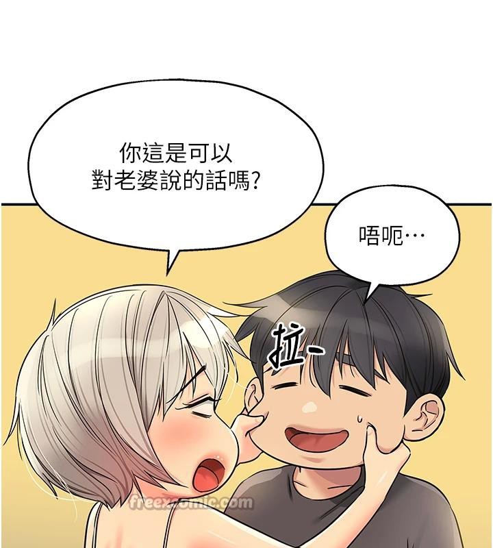 洞洞雜貨店外傳最終話-洞口儀式的繼承人