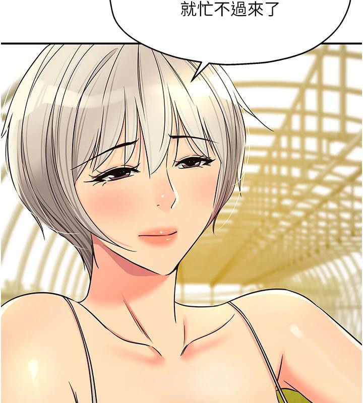 洞洞雜貨店外傳最終話-洞口儀式的繼承人