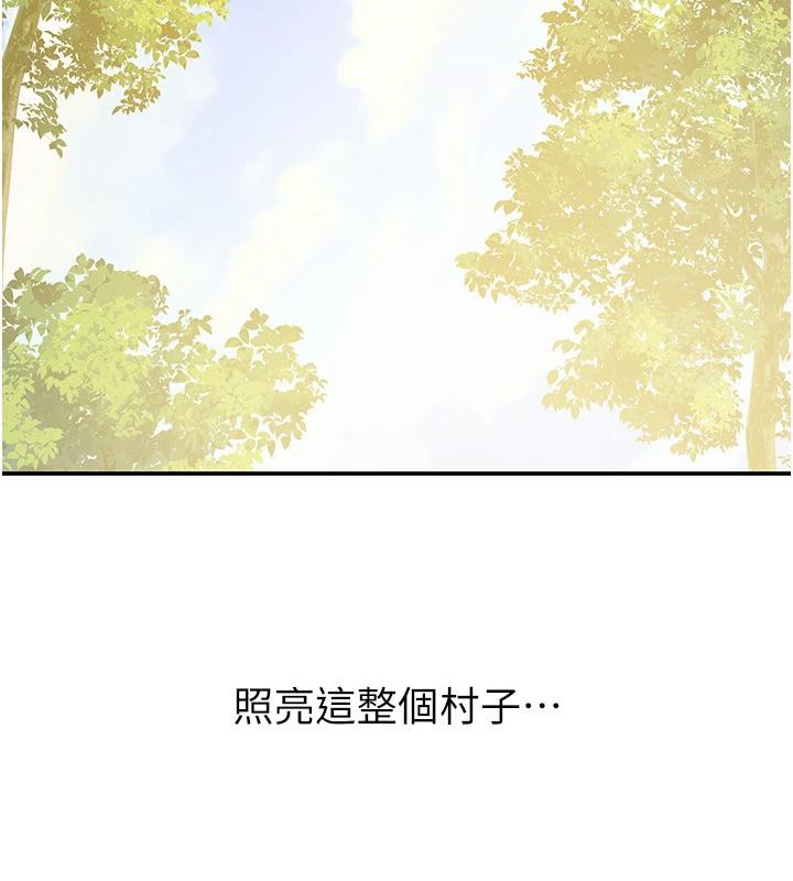 洞洞雜貨店外傳最終話-洞口儀式的繼承人