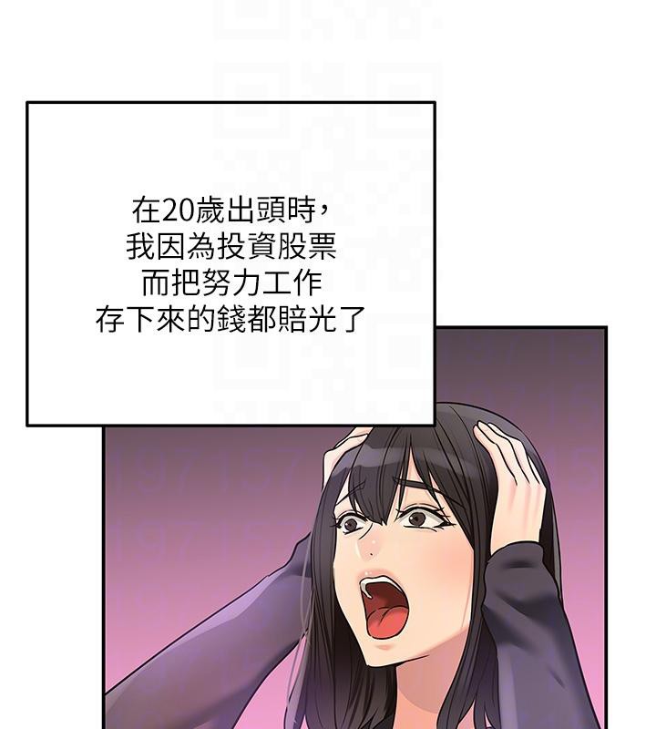 洞洞雜貨店外傳最終話-洞口儀式的繼承人