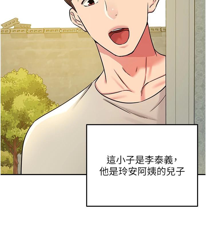 洞洞雜貨店外傳最終話-洞口儀式的繼承人