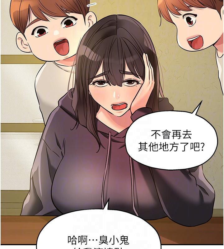 洞洞雜貨店外傳最終話-洞口儀式的繼承人