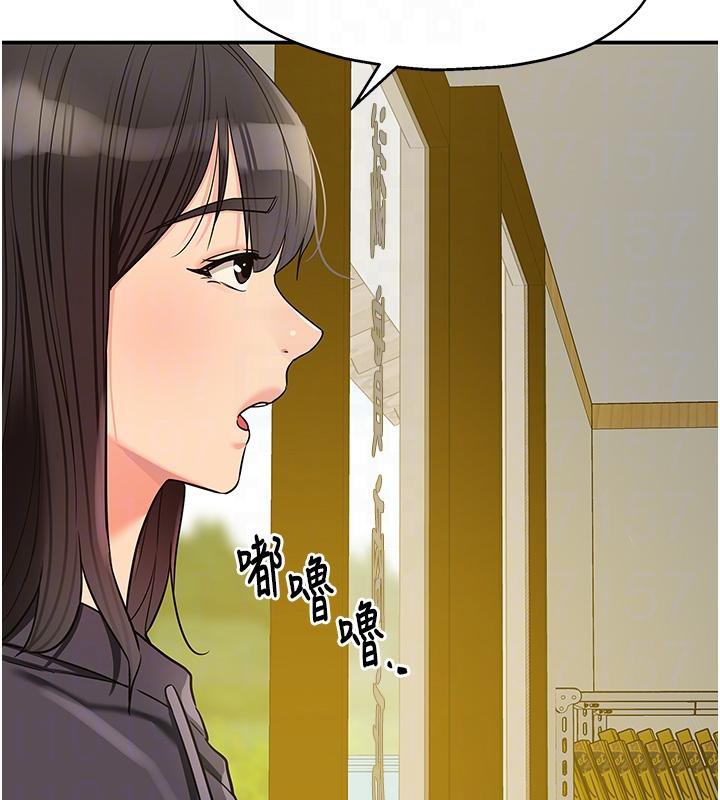 洞洞雜貨店外傳最終話-洞口儀式的繼承人