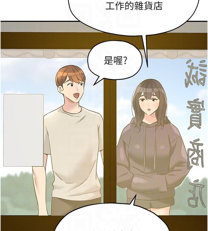 洞洞雜貨店外傳最終話-洞口儀式的繼承人