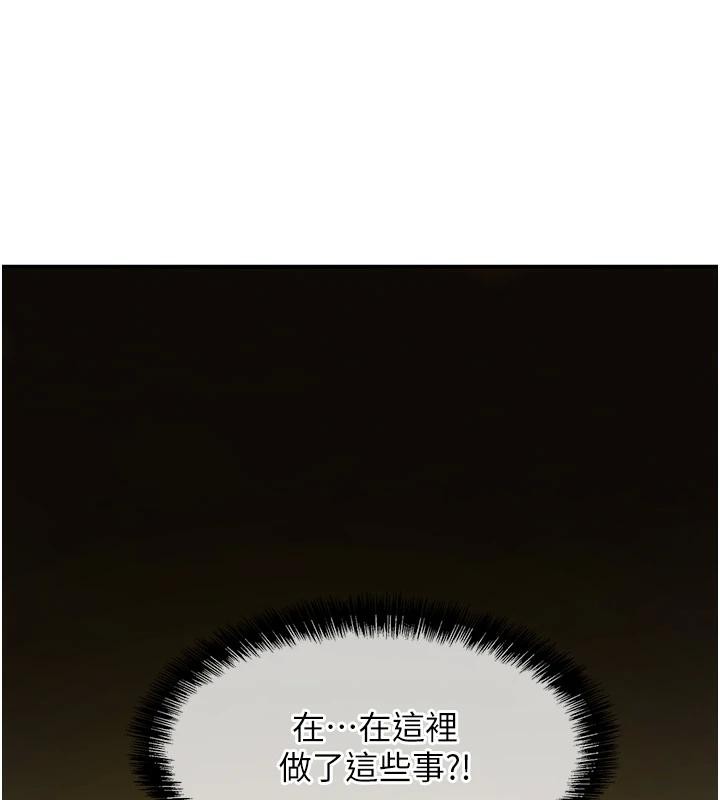 洞洞雜貨店外傳最終話-洞口儀式的繼承人