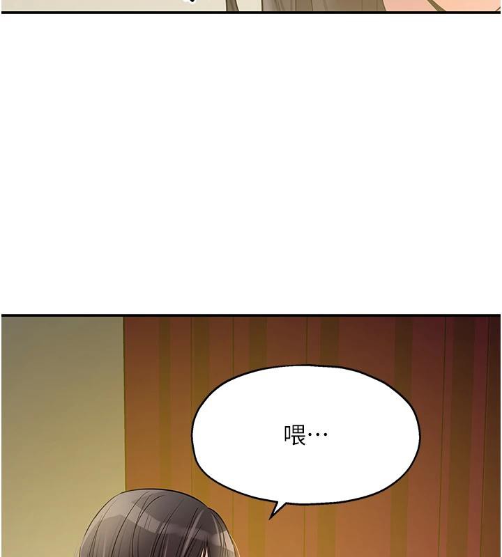 洞洞雜貨店外傳最終話-洞口儀式的繼承人