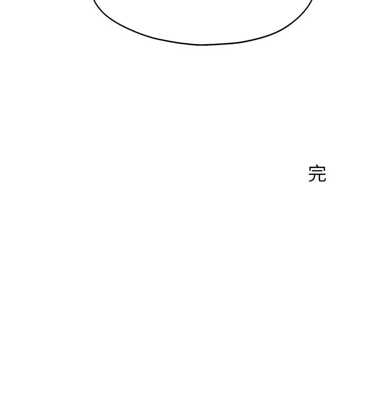 洞洞雜貨店外傳最終話-洞口儀式的繼承人