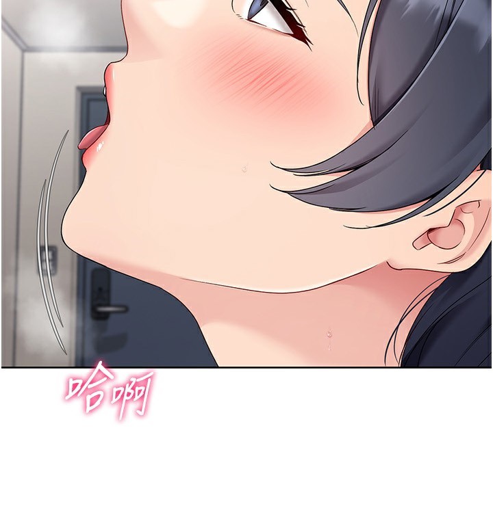 Setup!排球少女第72話-下次也要用力填滿我喔♥