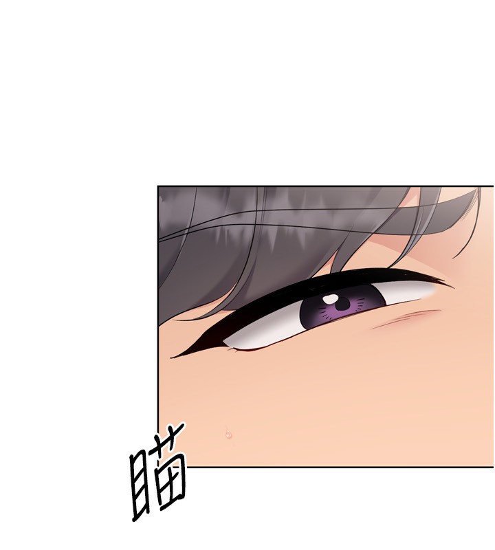 Setup!排球少女第72話-下次也要用力填滿我喔♥