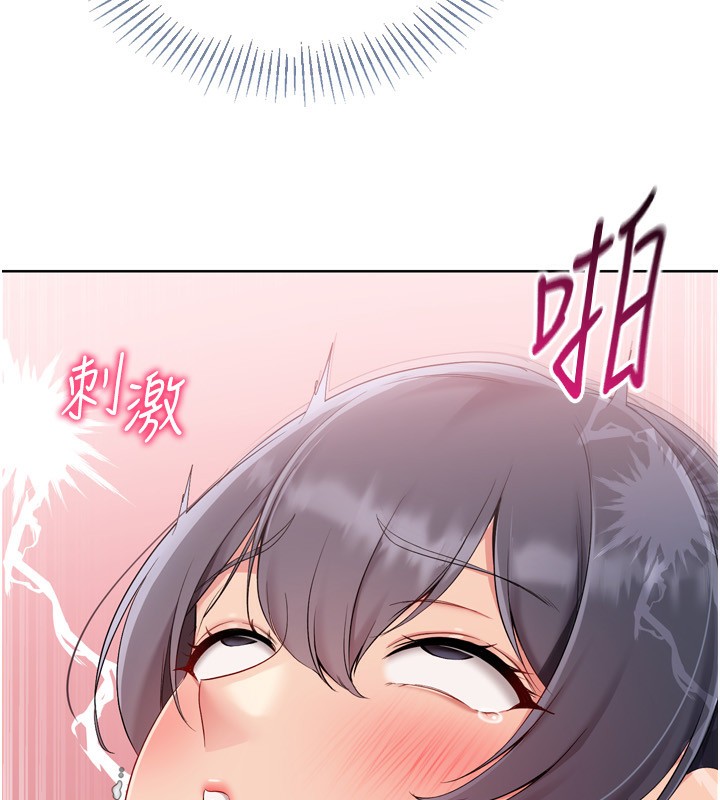 Setup!排球少女第72話-下次也要用力填滿我喔♥